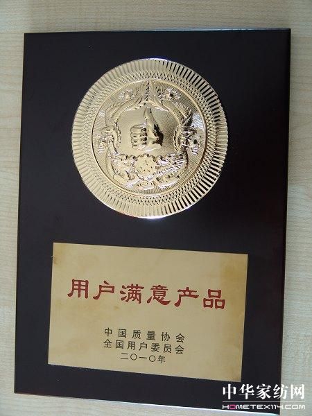 ���m�s�@ȫ���Ñ��M��a(ch��n)Ʒ��s