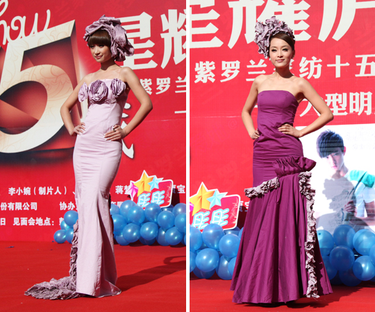 ���I(l��ng)show15�d����ҫ�]�ݡ�