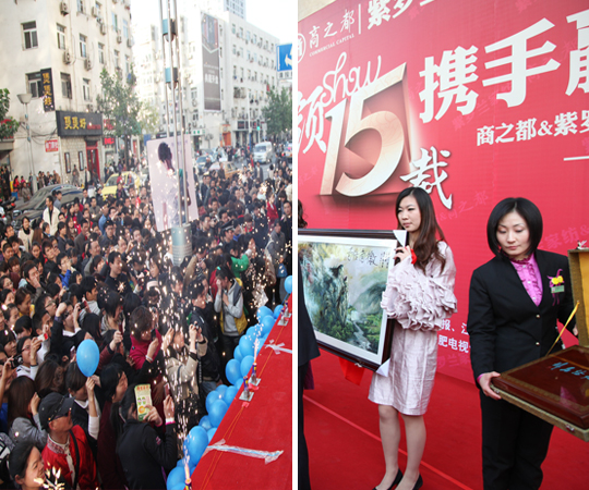 ���I(l��ng)show15�d����ҫ�]�ݡ�