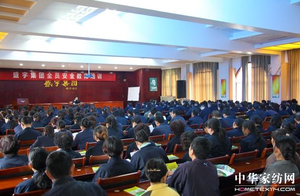 ���F�e��ȫ�T���a(ch��n)��ȫ������Ӗ(x��n)