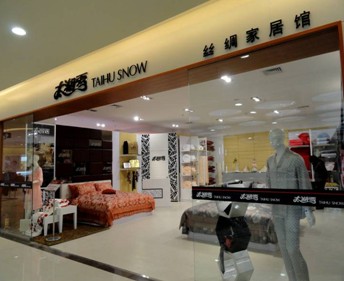 ̫��ѩ��z�Ҽ����u(m��i)����ǰ���_(k��i)�I(y��)