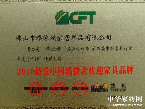 �����̘s�@2010�������M(f��i)�ߚgӭƷ��