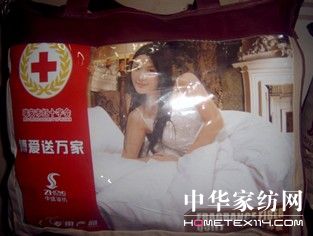 �����͜�ů����ʢ�I����