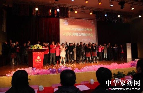 �������Ҽ�2010��ȑc�����(hu��)¡�����_(k��i)