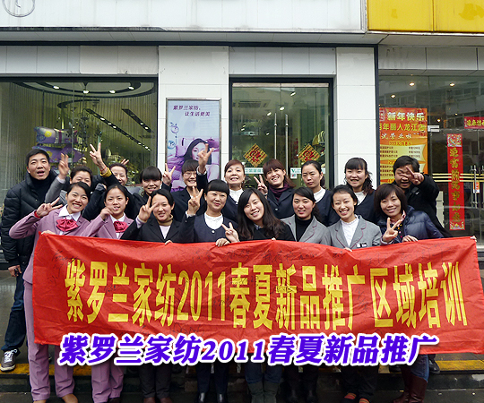 ���_�m�Ҽ�2011������Ʒ�ƏV�^(q��)����Ӗ(x��n)