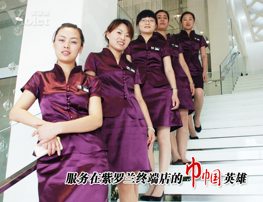 ���_�m�Ҽ�Ʒ������֮��Ӣ���L