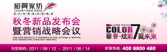 �����Ҽ��ﶬ��Ʒ�l(f��)�����������_