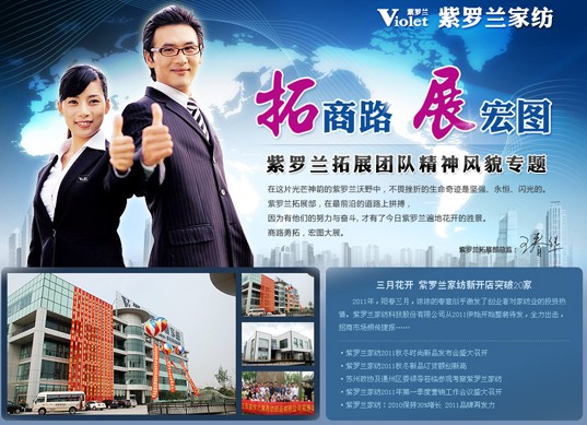 ���_�m�Ƴ�������·��չ��D�����}