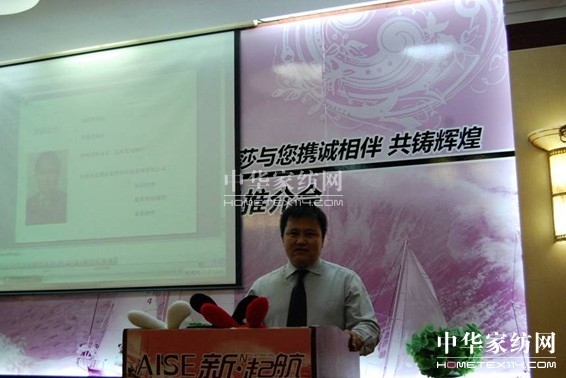 達(dá)達(dá)創(chuàng)遠(yuǎn)為艾莎家紡進(jìn)行培訓(xùn)