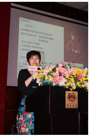 達(dá)達(dá)創(chuàng)遠(yuǎn)為圖美寢飾進(jìn)行經(jīng)銷商培訓(xùn)