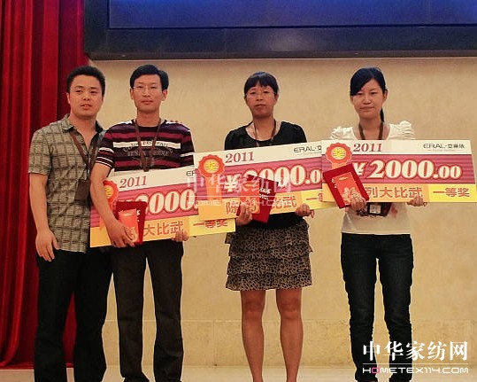 ���R��2011��Ʒӆ؛��(hu��)¡�����_