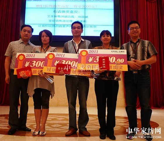 ���R��2011��Ʒӆ؛��(hu��)¡�����_