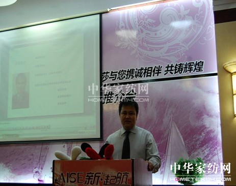 達(dá)達(dá)創(chuàng)遠(yuǎn)為艾莎家紡進(jìn)行培訓(xùn)