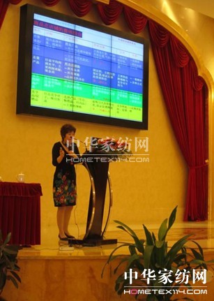 達(dá)達(dá)創(chuàng)遠(yuǎn)為艾萊依家紡進(jìn)行內(nèi)訓(xùn)