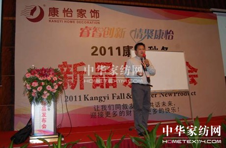 達(dá)達(dá)創(chuàng)遠(yuǎn)為康怡家飾進(jìn)行內(nèi)訓(xùn)