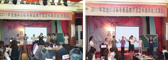 寶縵區(qū)域培訓(xùn)太原站感動(dòng)落幕