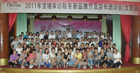 寶縵區(qū)域培訓太原站感動落幕