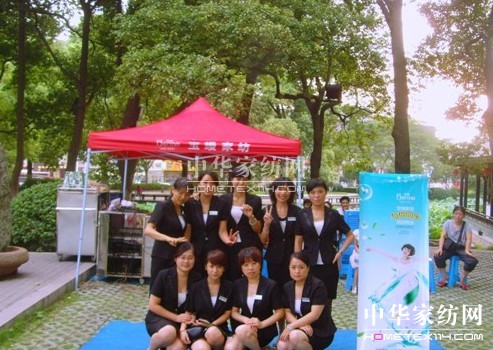 ���z���Ų������c��ͬ��(l��)