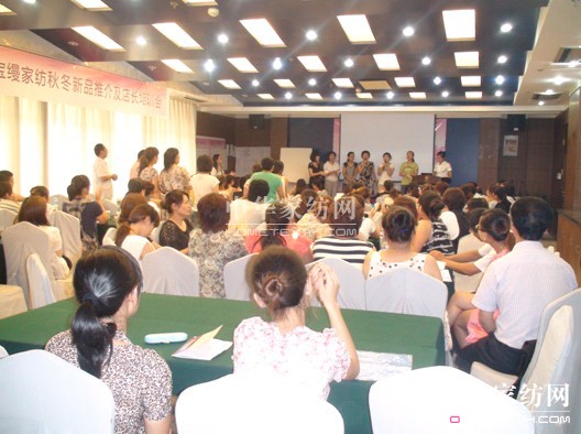 寶縵店長(zhǎng)培訓(xùn)會(huì)沛縣站活力開(kāi)啟