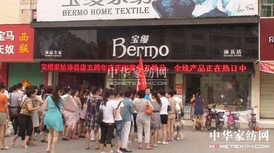 激情實(shí)戰(zhàn):寶縵區(qū)域培訓(xùn)沛縣站