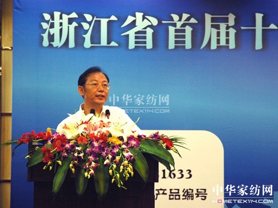 �gɯ���ʮ���Q�z��Ʒ���u�x