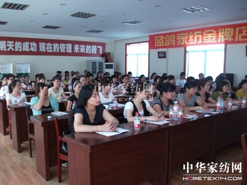 藍(lán)鴿金牌店長(zhǎng)訓(xùn)練營(yíng)活力開(kāi)啟