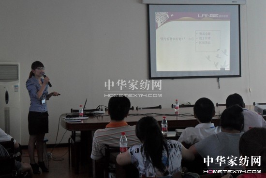 藍(lán)鴿家紡金牌店長(zhǎng)培訓(xùn)第二季