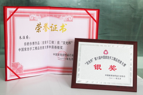 ŵڵЇҼO(sh)ӋِЫ@઄