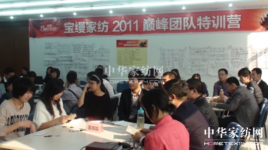 寶縵:巔峰團(tuán)隊打造雙贏藝術(shù)