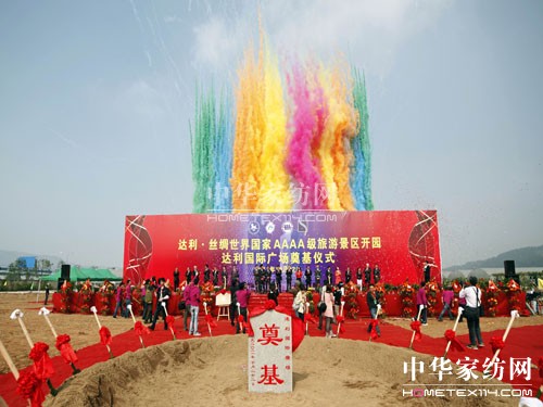 _(d)•zI(gu)AAAA(j)^(q)_@