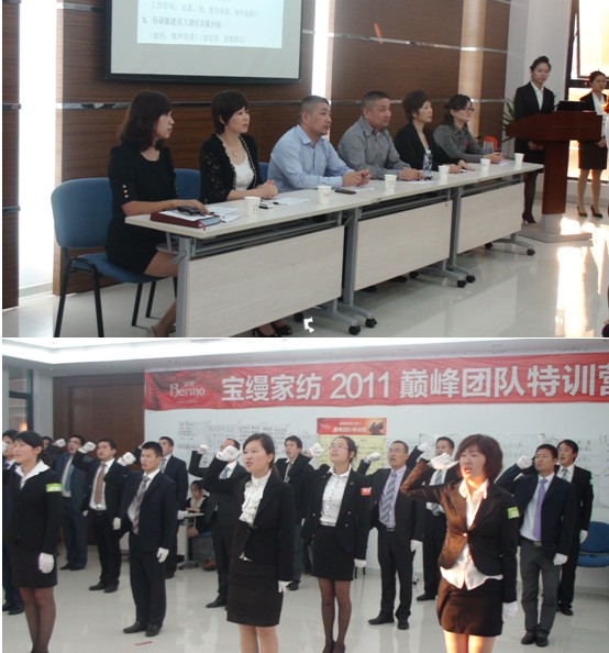 寶縵:信任分享提升