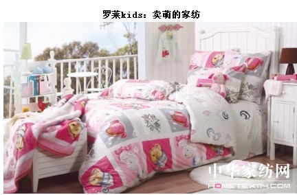 2011�ﶬ���ܚgӭ������Ҽ��a(ch��n)Ʒ