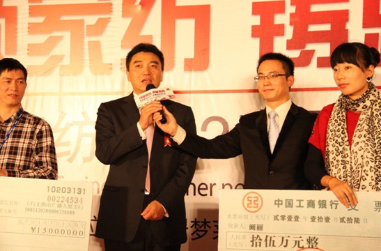 Ӊ(mng)R2012Ʒl(f)(hu)¡_(ki)Ļ