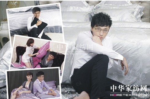 艾維家紡代言人華少精美家居照