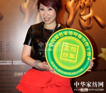 兒歌天后加入柏年綠色家紡宣傳