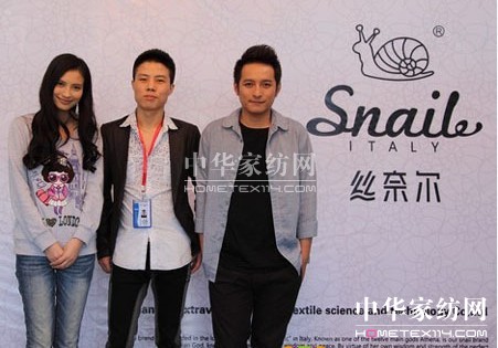 家紡男明星代言相比而言仍顯稀缺