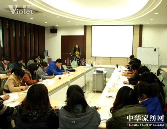 品牌家紡紫羅蘭新員工培訓(xùn)會(huì)全面啟動(dòng)