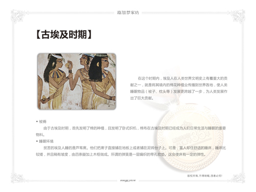 �μӉ��Ҽ����������M(j��n)˯��֮��