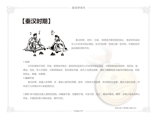 �μӉ��Ҽ����������M(j��n)˯��֮��