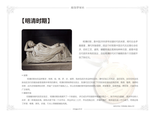 �μӉ��Ҽ����������M(j��n)˯��֮��