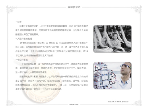 �μӉ��Ҽ����������M(j��n)˯��֮��