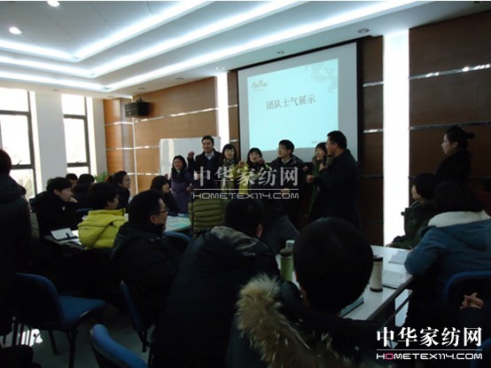 寶縵家紡巔峰團(tuán)隊(duì)二模培訓(xùn)活力開啟