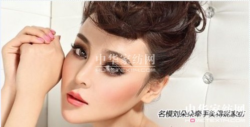 名模劉朵朵牽手美得妮家紡