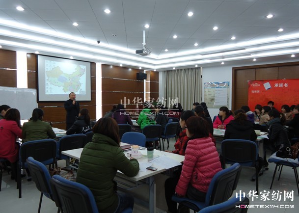 群芳斗妍鬧春俏寶縵家紡店長培訓(xùn)第二波