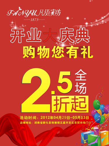 ZҼ?qing)»꼴ʢ_I(y)