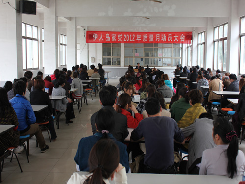 ˍu_չ2012ꡰ|(zh)¡(dng)