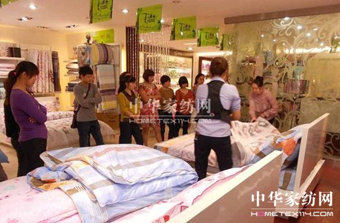 貝多絲開展導購員知識專業(yè)培訓