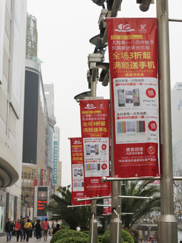 PʢƷŃr M~iphone 4S