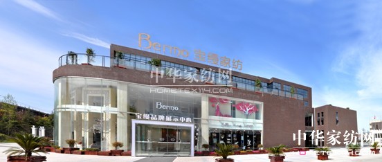 從寶縵加盟店的成功看家紡加盟發(fā)展前景