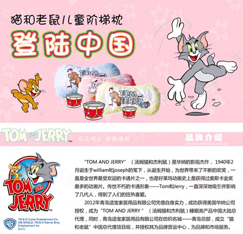 m֮˯߿Ƽ2012u(gu)Hr(sh)b